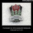 ���� ����, �����, 62 ���� - ��������� 14 ���� 2014 � ������ ������ ��������