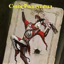 ���� Game Over, ����������� - ��������� 17 ����� 2014 � ������ ���� ����������