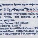 ���� Anna, �����-���������, 48 ��� - ��������� 5 ��� 2014 � ������ ������ ��������