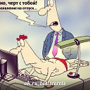 ���� Maga, �������, 39 ��� - ��������� 17 ���� 2014 � ������ ������ ��������