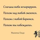 ���� Nadia, ����� - ��������� 20 ������ 2014 � ������ ����������� ������