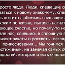 ���� Valerij, ������� - ��������� 28 ���� 2014 � ������ ������ ��������
