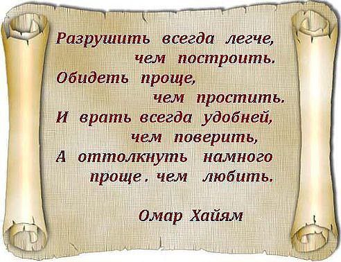  - 3  2014  05:42