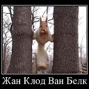 ���� �����, ������������ - ��������� 13 ���� 2014 � ������ ������ ��������