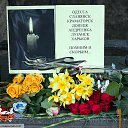 ���� �������, ������, 71 ��� - ��������� 6 ��� 2014 � ������ ������ ��������