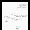 ���� ���������, �����, 53 ���� - ��������� 7 ������� 2014 � ������ ���� ����������