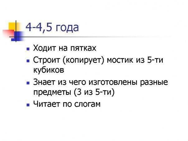    - 7
