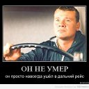 ���� ���� ��� (Dj-lisess), ������, 46 ��� - ��������� 3 ���� 2014 � ������ ���� ����������