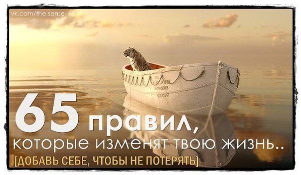 1. Начинай свой день с благодарности за все, что у тебя есть. 2. Рано вставай (5-6 утра). 3. Пей ...