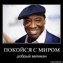 ���� ���� ��� (Dj-lisess), ������, 46 ��� - ��������� 3 ���� 2014 � ������ ���� ����������