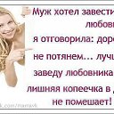 ���� Ketrin, ������� - ��������� 13 ������� 2014 � ������ ������ ��������