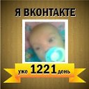 ���� ������, ���������, 45 ��� - ��������� 21 ����� 2014 � ������ ������ ��������