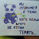 ���� ���������, ������ ��������, 43 ���� - ��������� 8 ��� 2014 � ������ ������ ��������