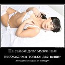 ���� �������, ���������, 42 ���� - ��������� 9 ��� 2014 � ������ ������ ��������