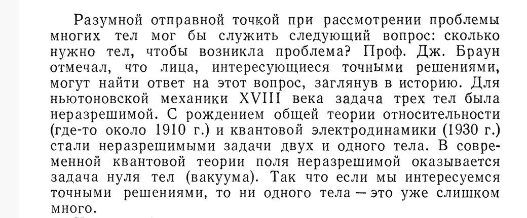 И день и ночь по снеговой пустыне спешу к вам голову сломя в комнате елены