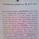 ���� �����, �����������, 37 ��� - ��������� 4 ������ 2014 � ������ ������ ��������