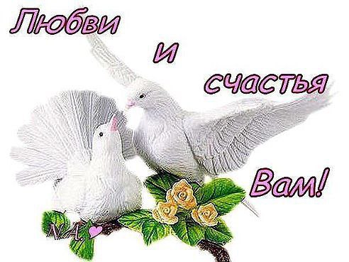 Есть люди, с которыми хочется быть,Общение с которыми нужно.Поближе узнать Их нельзя не любить ...