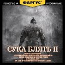 ���� Leks, ������-��-����, 40 ��� - ��������� 21 ���� 2014 � ������ ������ ��������