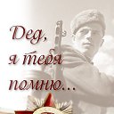 ���� ��������:))), ����������, 45 ��� - ��������� 9 ��� 2014 � ������ ������ ��������