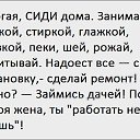 ���� ����, �����-��������� - ��������� 9 ������ 2014 � ������ ������ ��������