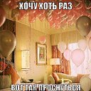 ���� �����, ������ - ��������� 10 ���� 2014 � ������ ������ ��������