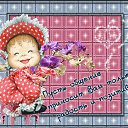  Evgenia,  -  25  2014    