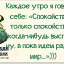 ���� Irmin, ������� - ��������� 26 ����� 2014 � ������ ������ ��������