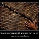 ���� ������, ��������������, 52 ���� - ��������� 9 ���� 2014 � ������ ��������������