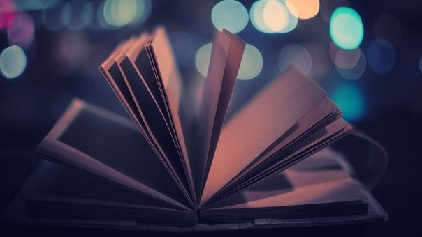 10 книжных фактов. 1. Читая авторов, которые хорошо пишут, привыкаете хорошо говорить; 2. Культура - ...