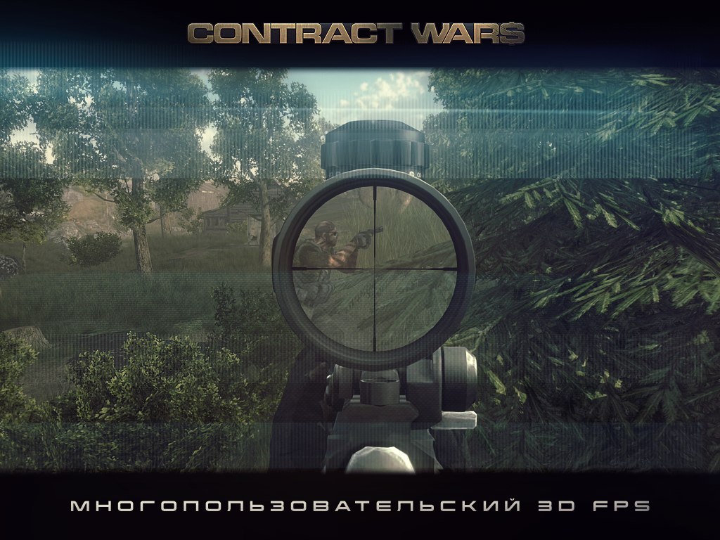   3    Contract Wars! ! https://fotostrana.ru/away?to=/sl/IPB