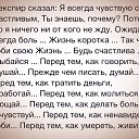 ���� ������, ����� - ��������� 25 ���� 2014 � ������ ������ ��������