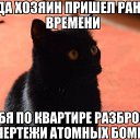 ���� ������, �������, 37 ��� - ��������� 1 ������� 2014 � ������ ���� ����������