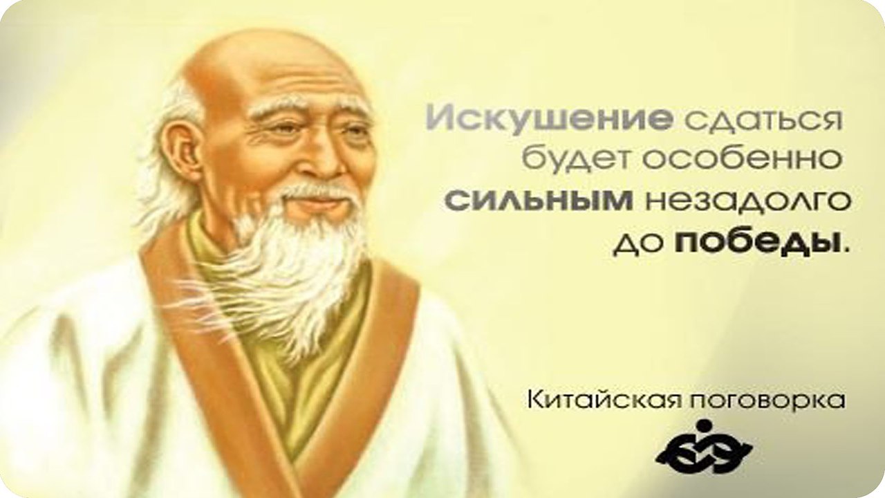 Особенно сильно. Лао Цзы. Китайский философ Лао-Цзы. Конфуций и Лао Цзы. Лао-Цзы (vi в. до н.э.).