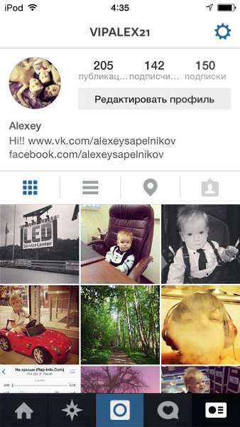 instagram.com/vipalex21