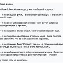 ���� ������� ���������, ������ - ��������� 29 ����� 2014 � ������ ������ ��������