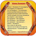 ���� *** ������, ������ - ��������� 14 ������ 2014 � ������ ������ ��������