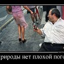 ���� Mishel, ������, 44 ���� - ��������� 21 ������ 2014