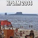 ���� �������, ���� - ��������� 6 ���� 2014 � ������ ������ ��������
