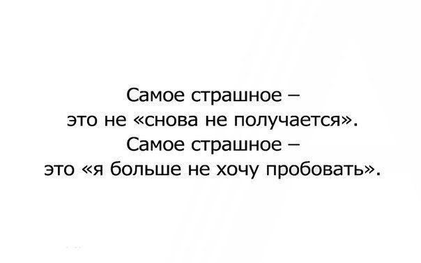 Сама так получается