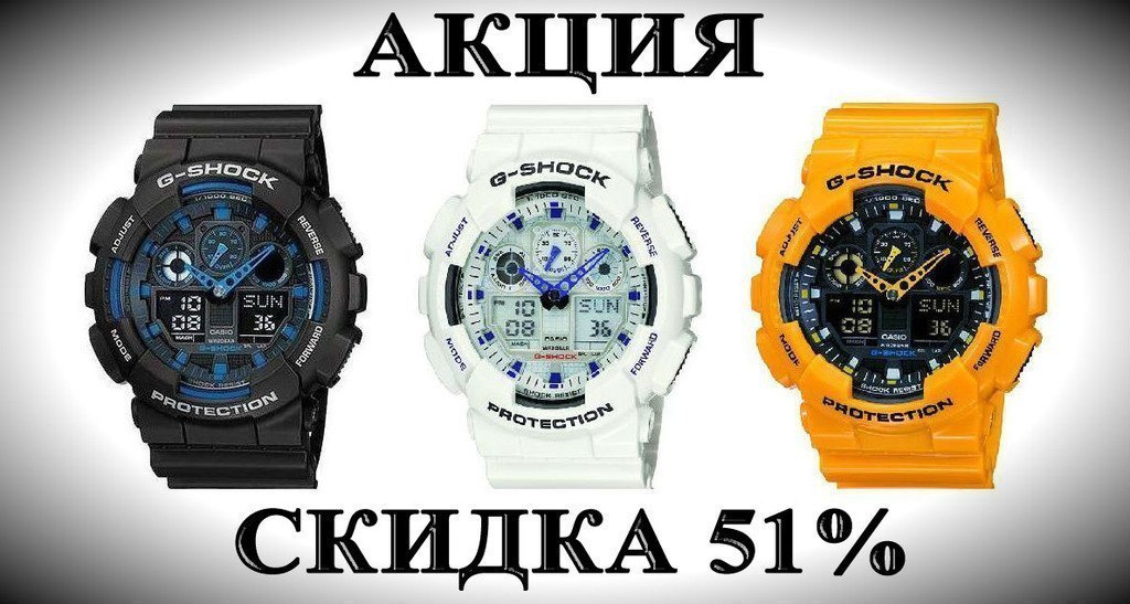 Casio GShock   51%.  1 .  .  : ...