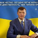 ���� ��� �����, ��������-13 - ��������� 31 ���� 2014 � ������ ������� ���Ш�!!�