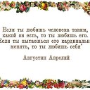 ���� Roza, ������, 42 ���� - ��������� 27 ������ 2014 � ������ ���� ����������