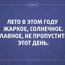 ���� �������, ������������, 52 ���� - ��������� 13 ���� 2014 � ������ ������ ��������