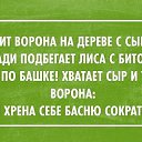 ���� ������..., �������, 57 ��� - ��������� 25 ���� 2014 � ������ ������ ��������