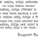 ���� �������, ������ ����� - ��������� 8 ������ 2014 � ������ ������ ��������