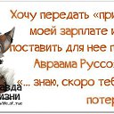 ���� ��������, ������� - ��������� 12 ������ 2014 � ������ ������ ��������