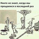 ���� ���������, ��������, 52 ���� - ��������� 24 ��� 2014 � ������ ���� ����������