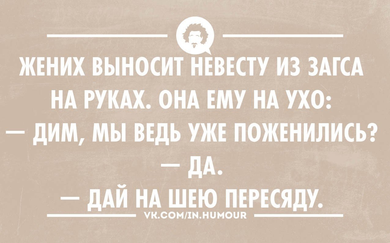 Прикольные картинки про продажи