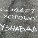 ���� �����, �������������� - ��������� 16 ����� 2014 � ������ ������ ��������