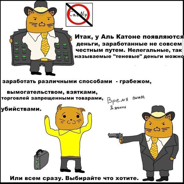    - 2
